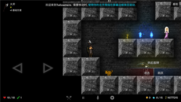 烛火地牢中文版图2