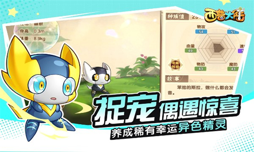 西普大陆游戏图1