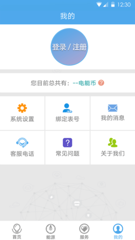 民e购图5