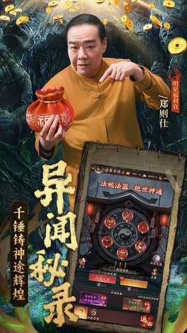 纸冤红包版图2