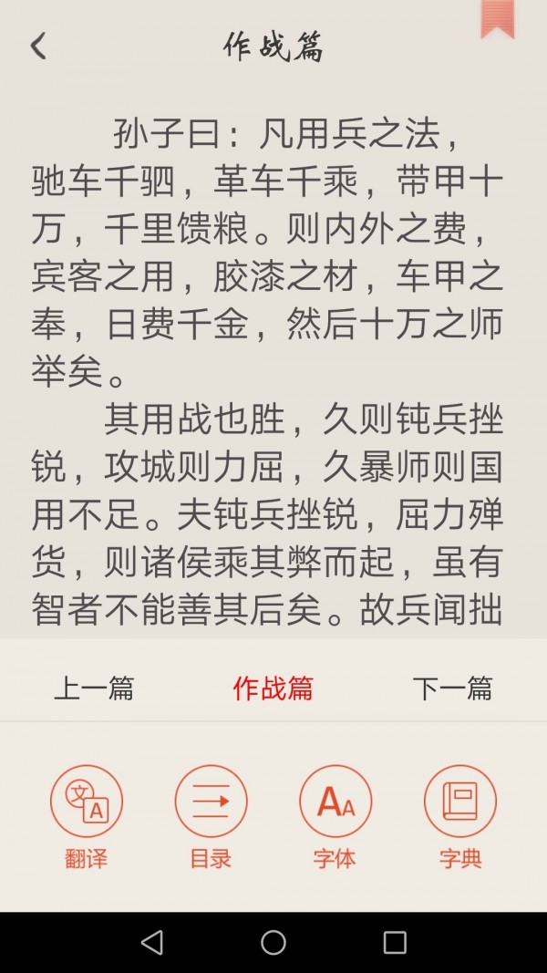 冰点文库通用版图1