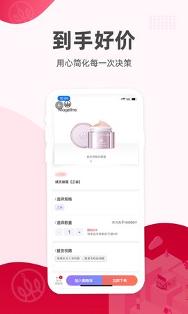 麦吉丽经销商服务中心图3