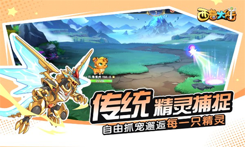 西普大陆游戏图5