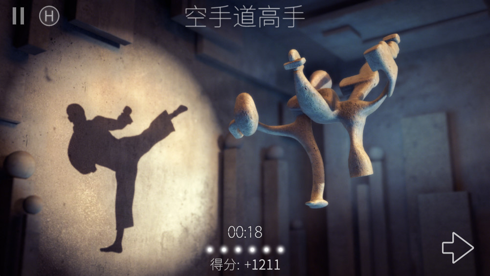 Shadowmatic图2