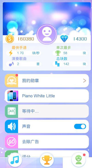 指尖上的旋律中文版图5