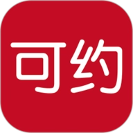 可约