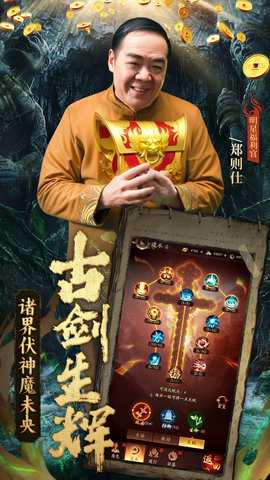 纸冤红包版图4