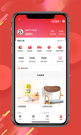 经观好物图3