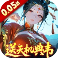 三国大英雄