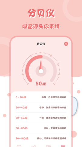 多功能计算器图4