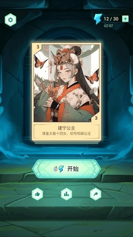 国风找茬王图2