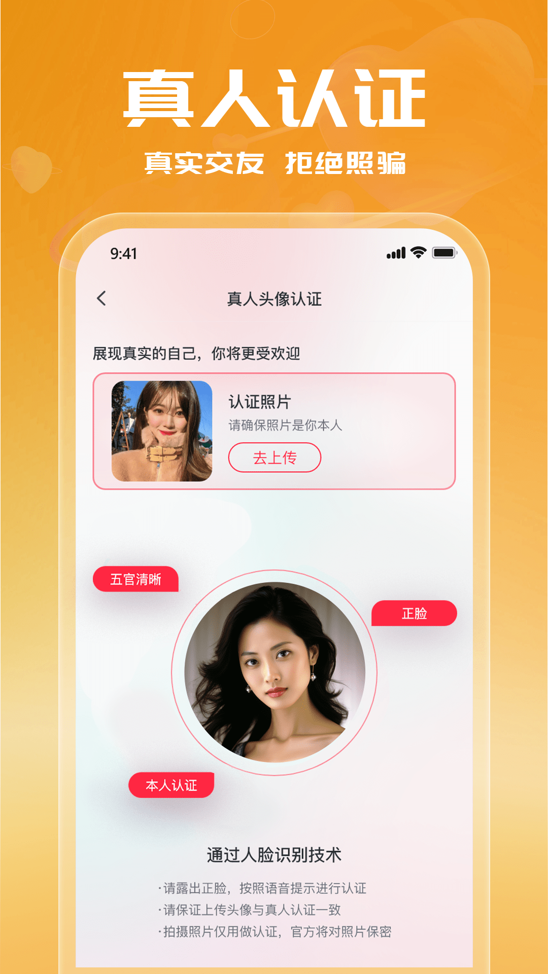附近单身约会图5