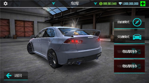 疯狂赛车驾驶图3