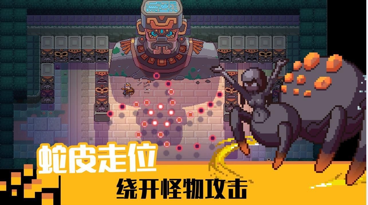 11游侠图2