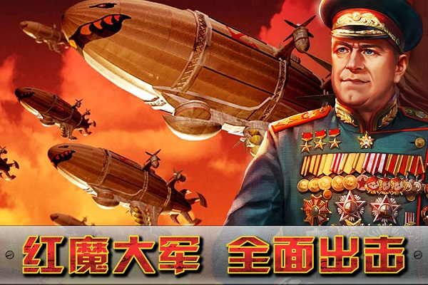闪电突袭2026最新版图4