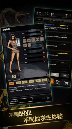 重建家园中文版图2
