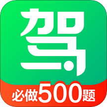 驾校一点通2026最新版