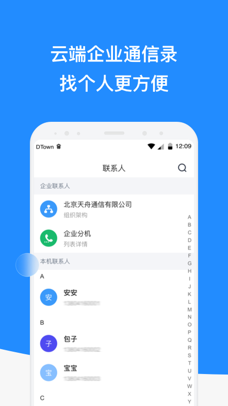 微话图3