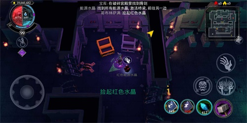 不死军团汉化版图2