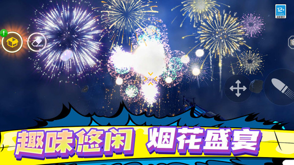 后室盖瑞模组图1