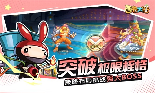 西普大陆游戏图3