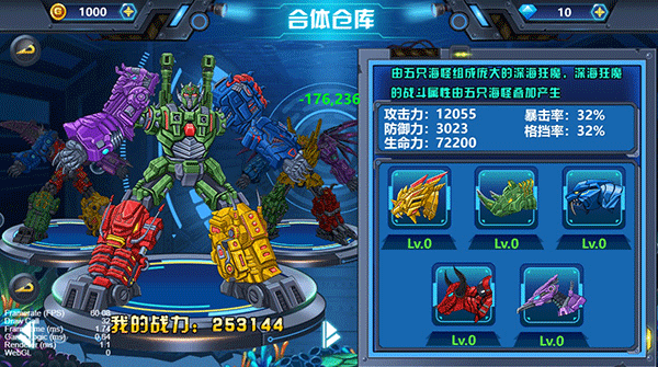 龙兽争霸4图3