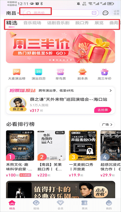 大麦助手图3