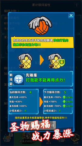 篮球你太美图3