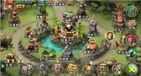 部落守卫战图3