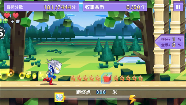 奥特曼疯狂跑酷图3
