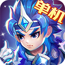 三国演义吞噬无界2026版