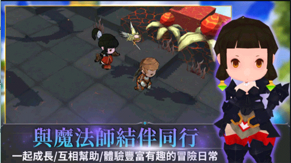 无尽之旅2菜单版图1