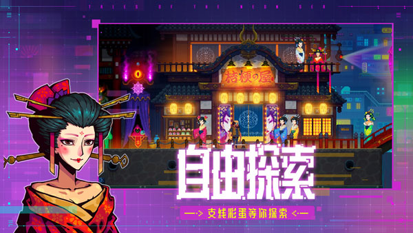 迷雾侦探汉化版图2
