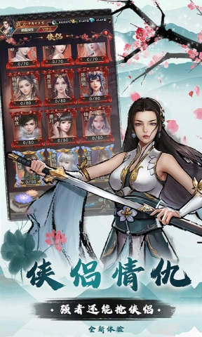 王城霸业h5图3