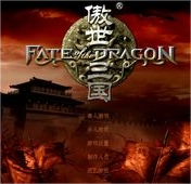 傲世三国手机版