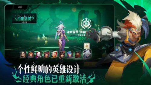 火炬之光国际服图4