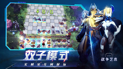战争艺术图2