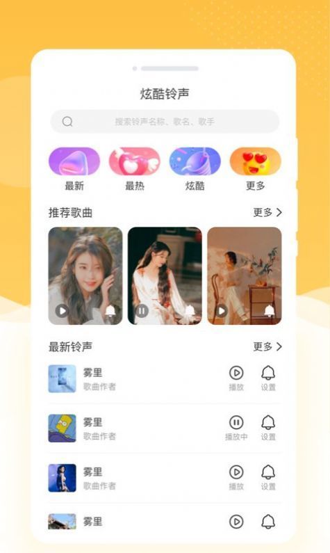 韶光相机安卓免费版图2