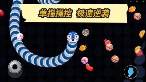 贪吃绿蛇图2