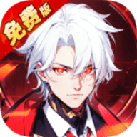 远征将士免费版