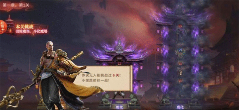 我爬塔贼强红包版图3
