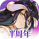 纳萨力克之王正版