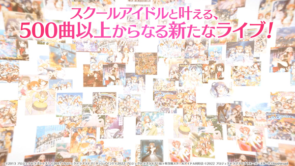 LoveLive学园偶像祭2图2