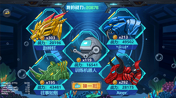 龙兽争霸4图1