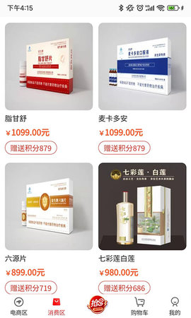 华百购图3
