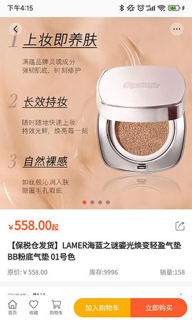 华百购图4