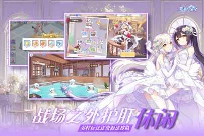 冒险小分队内购版图2