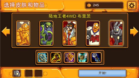 英雄联盟魄罗快跑图2
