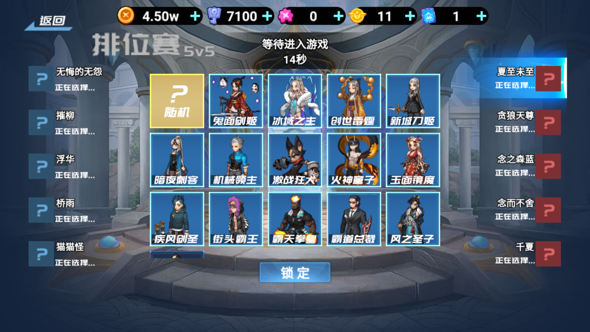 王者vs联盟图4