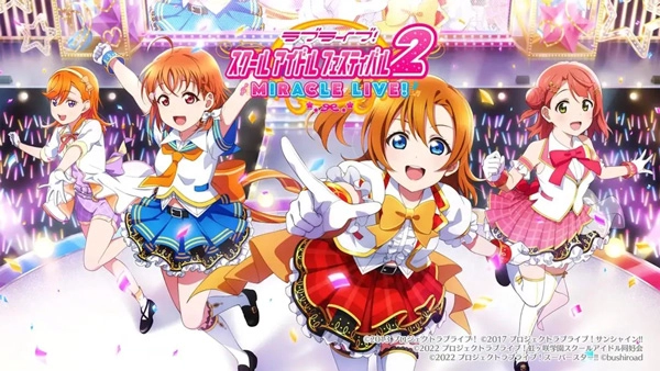 LoveLive学园偶像祭2图1